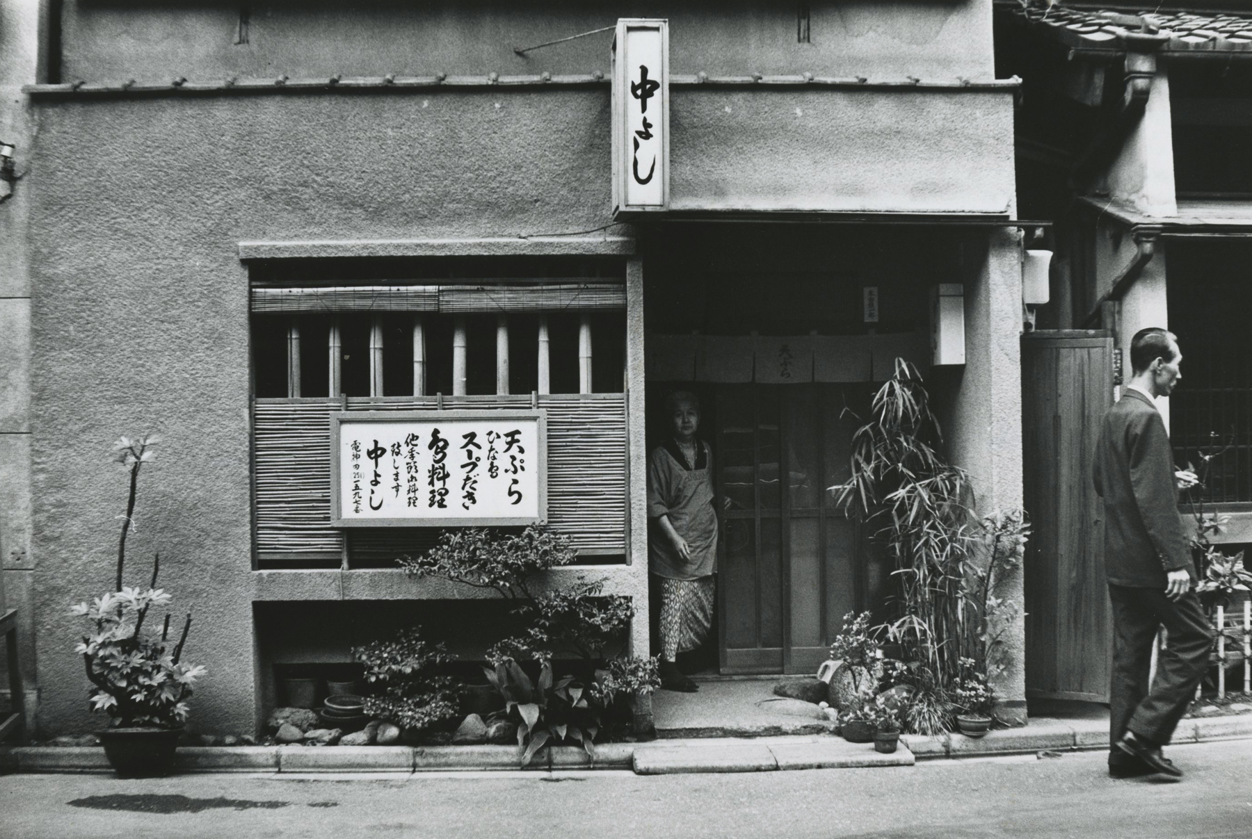 Eliot Elisofon -  - Howard Greenberg Gallery