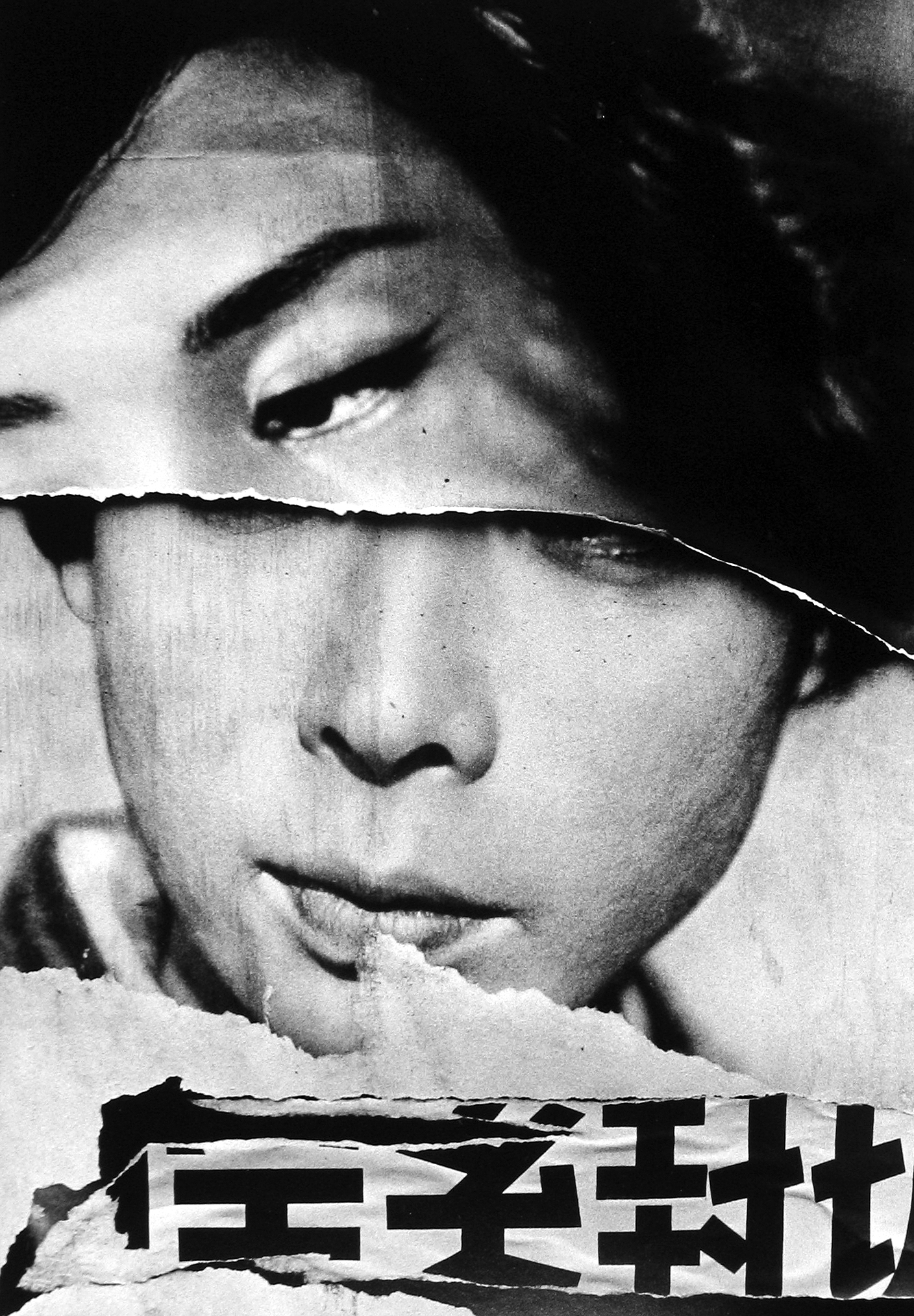 William Klein - Tokyo 1961 - Howard Greenberg Gallery - 2015