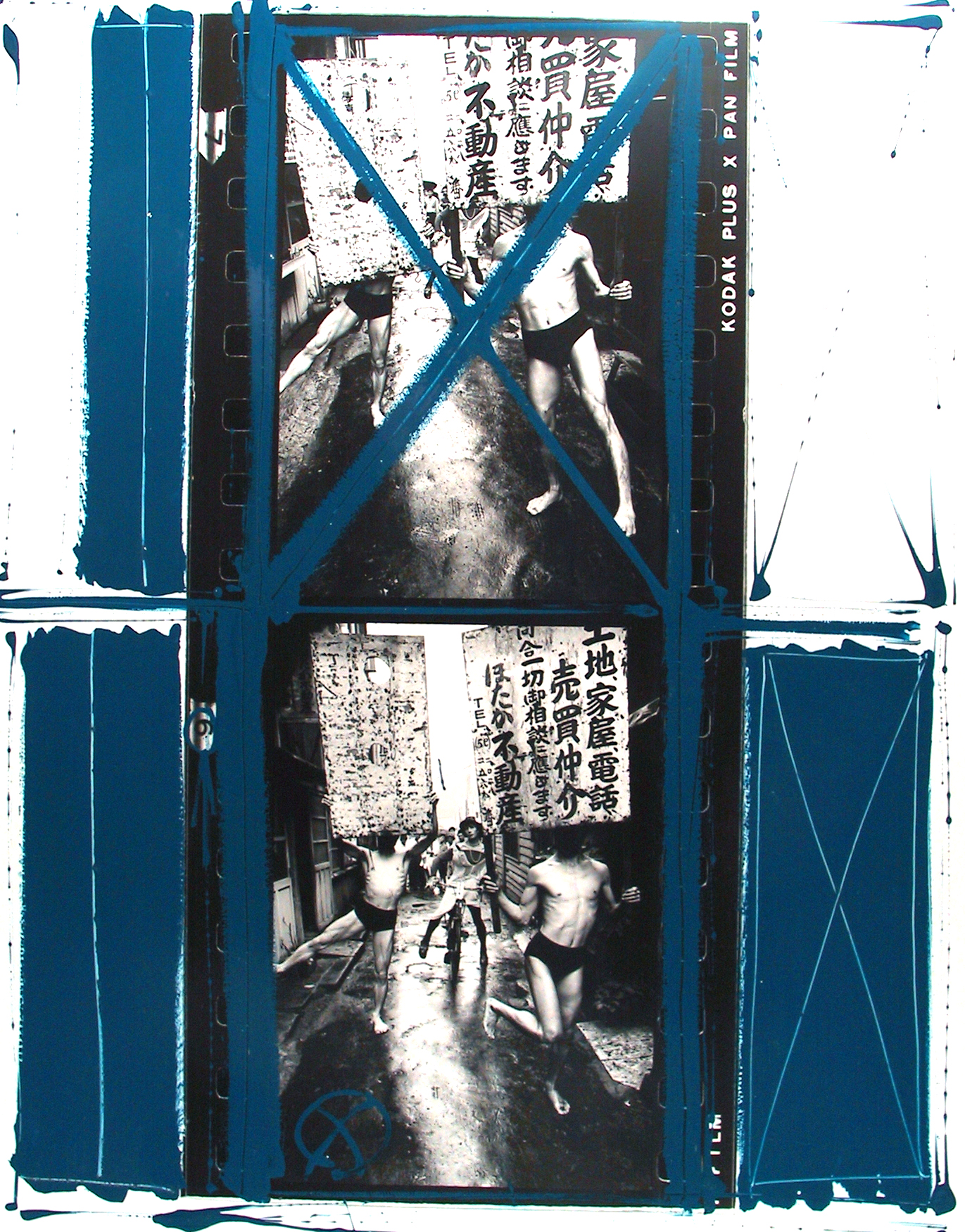 William Klein - Tokyo 1961 - Howard Greenberg Gallery - 2015