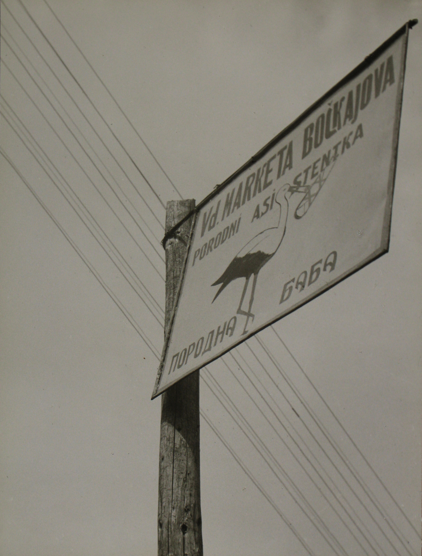 Czech Vision 2007 Howard Greenberg Gallery