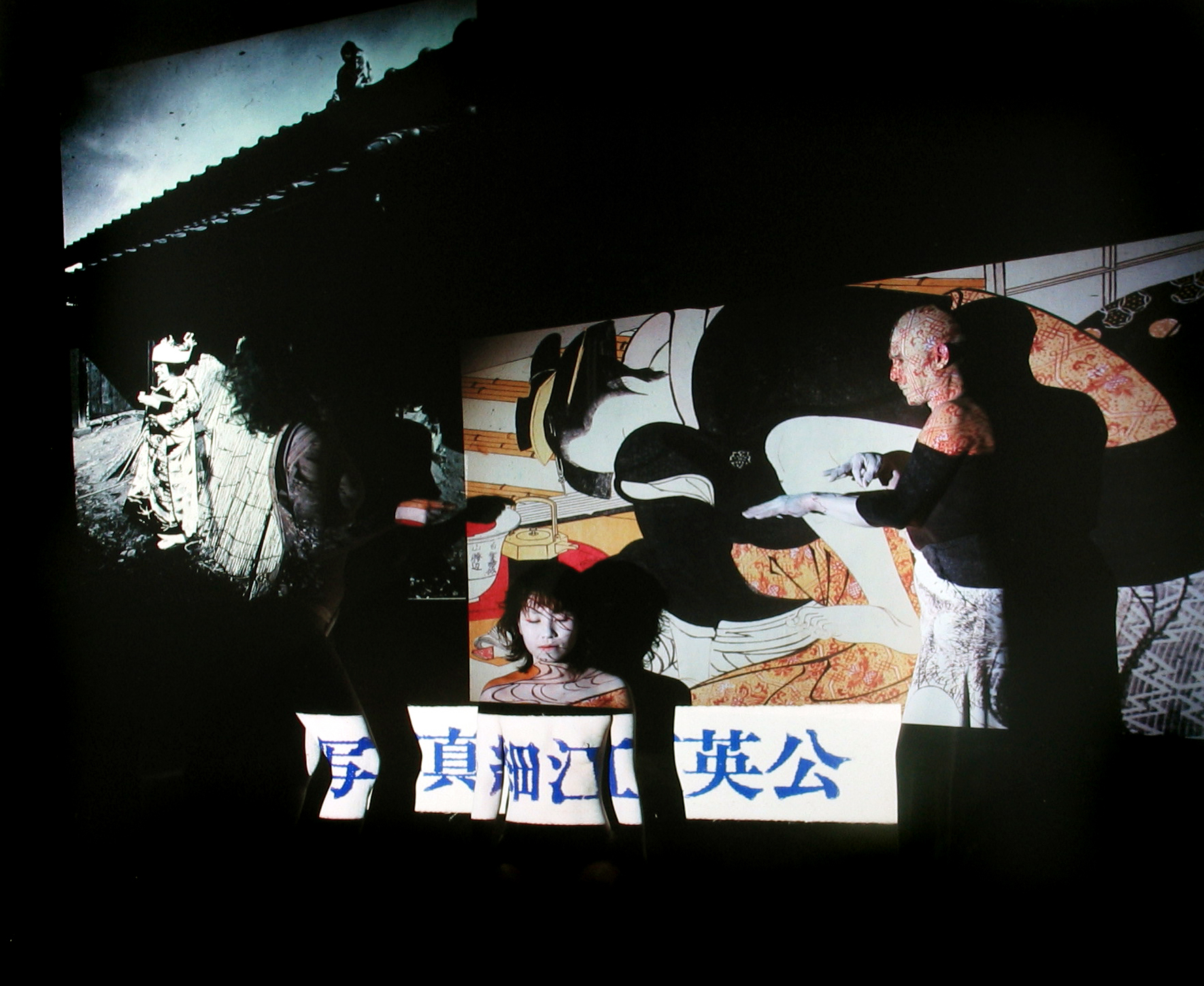 Eikoh Hosoe:Ukiyo-e Projections 2004 howard greenberg gallery