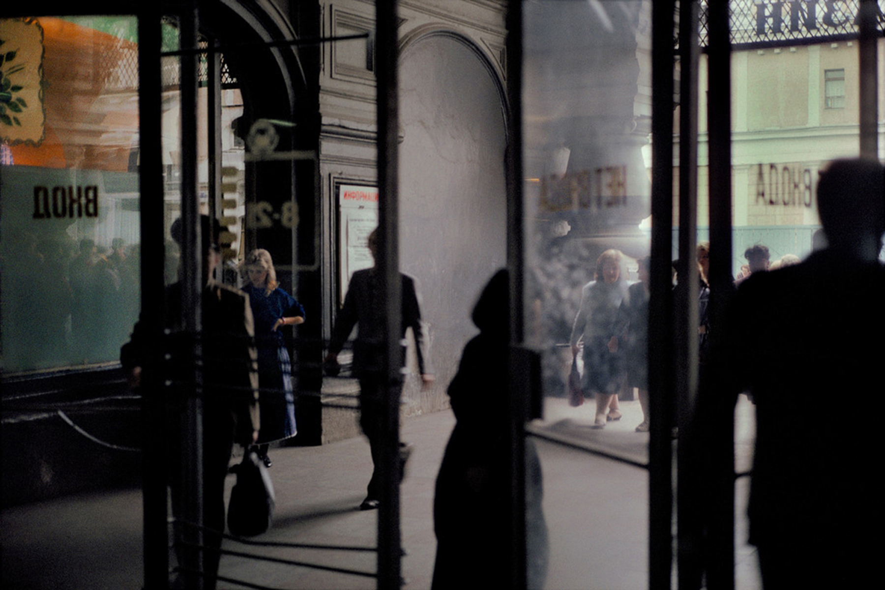 Harry Gruyaert, Moscow, Russia, 1989, Howard Greenberg Gallery, 2019