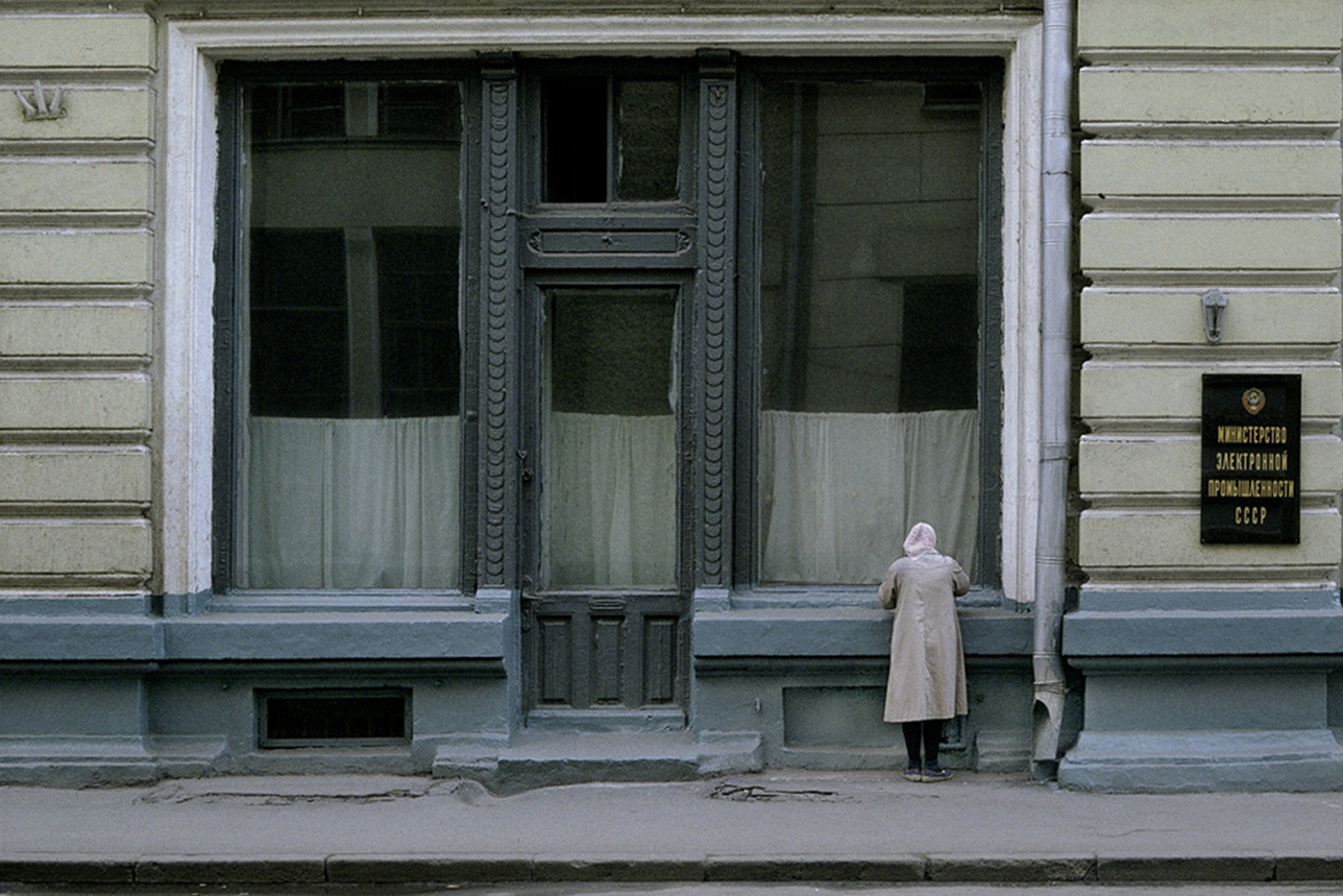 Harry Gruyaert, Moscow, Russia, 1989, Howard Greenberg Gallery, 2019