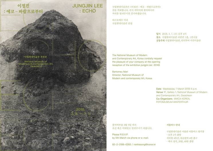 Jungjin Lee: Echo Exhibition in Korea