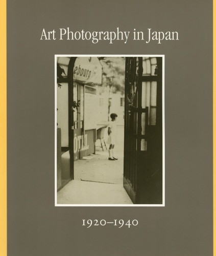 Art Photography In Japan - 2003 - HGG Publication