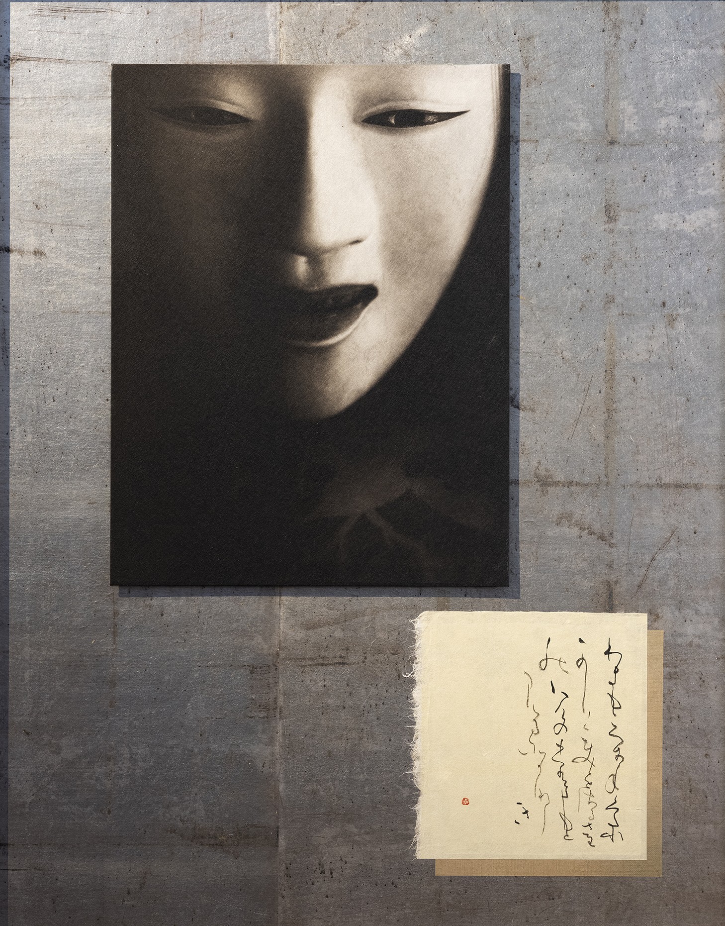 kenro izu mono no aware 2025