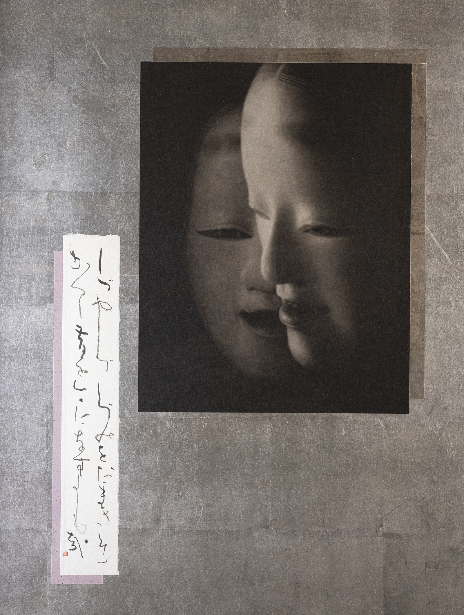 kenro izu mono no aware 2025