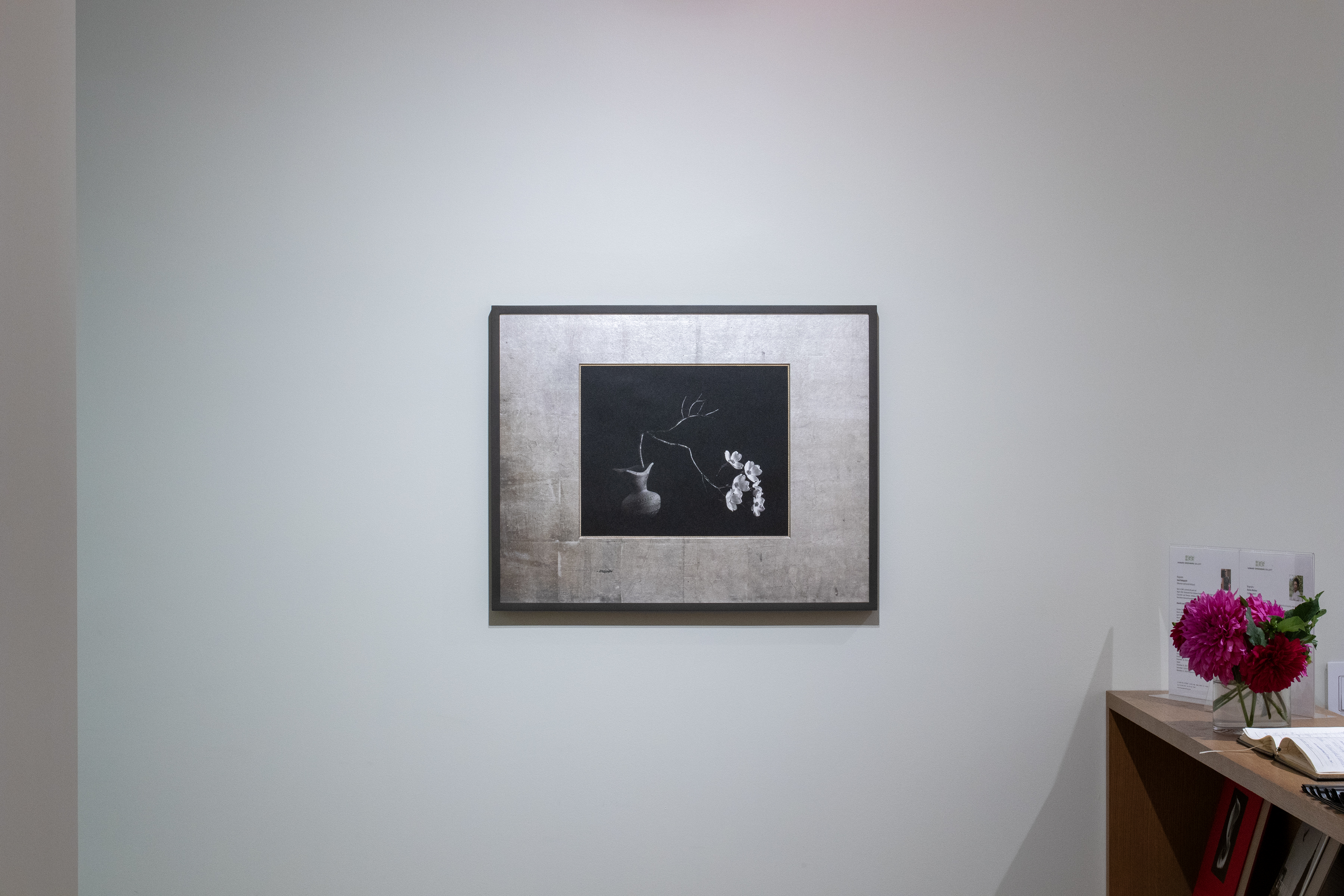 kenro izu mono no aware 2025