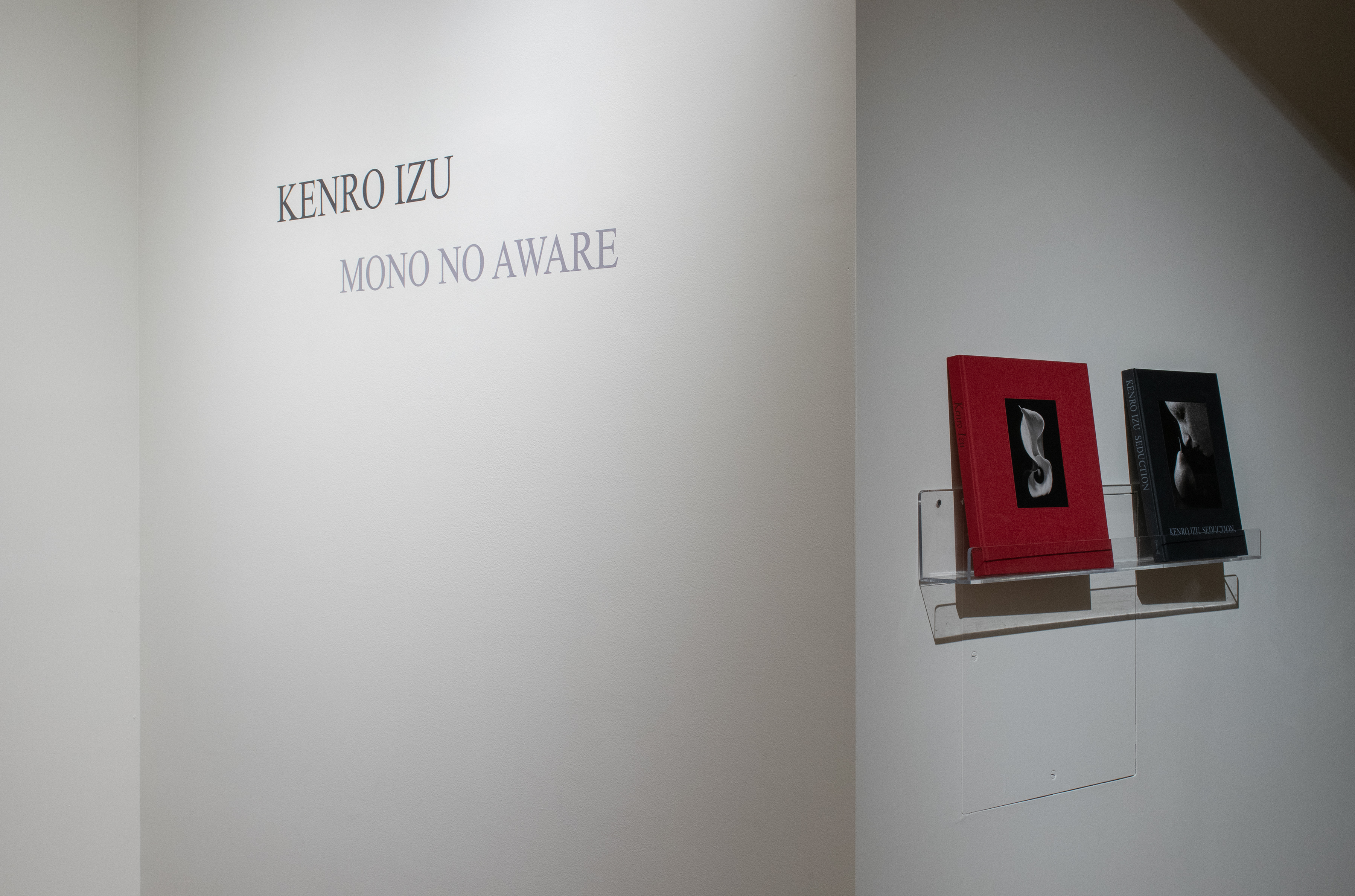 kenro izu mono no aware 2025