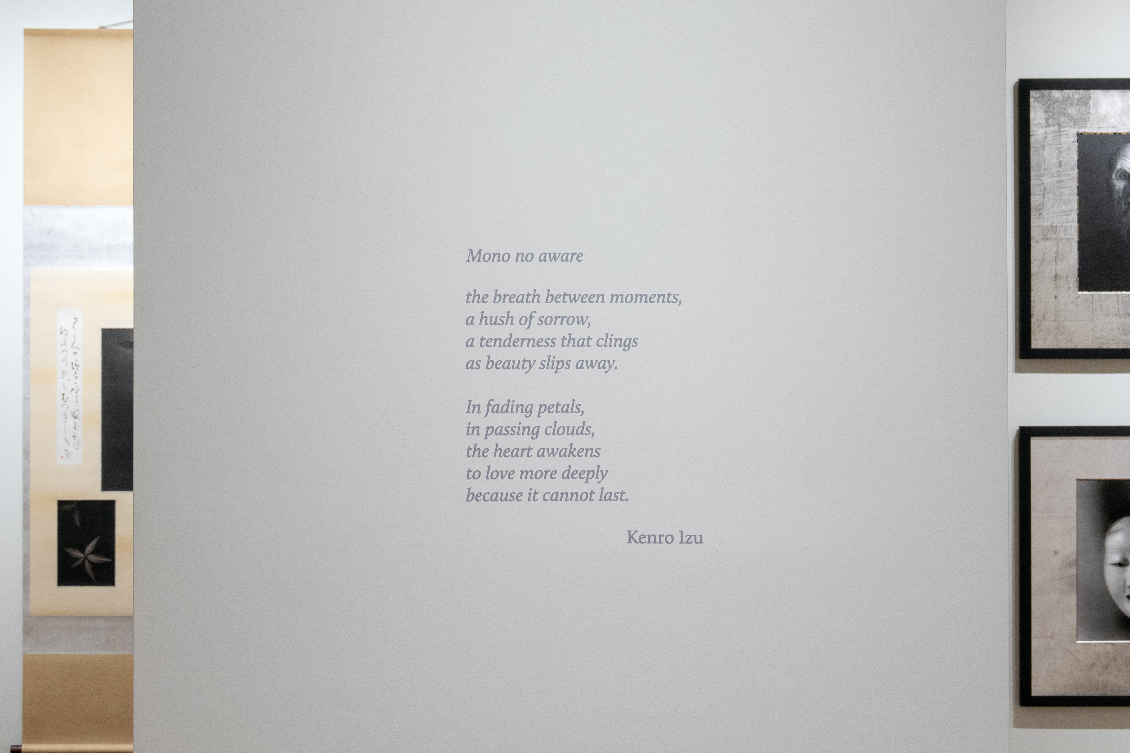 kenro izu mono no aware 2025