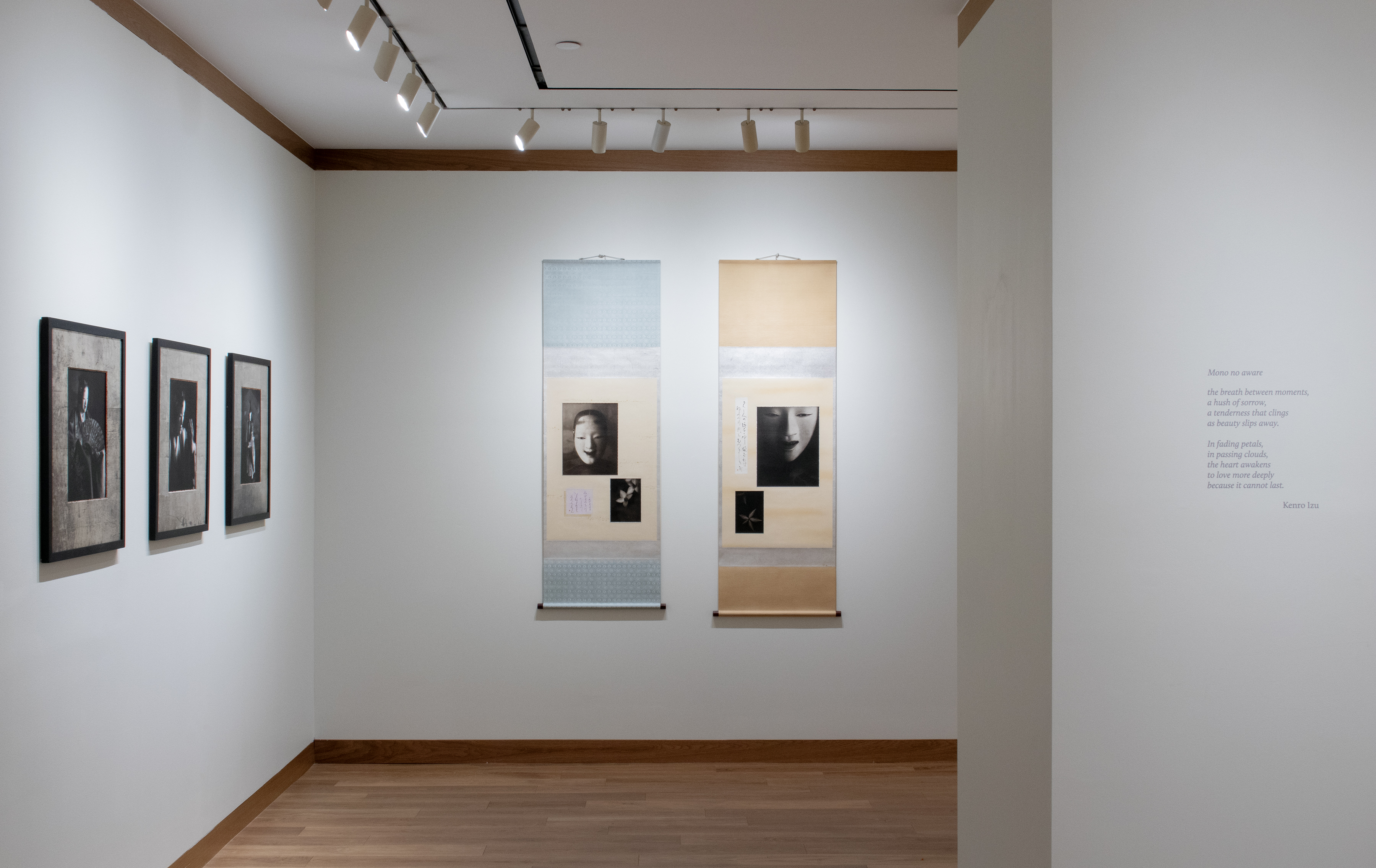 kenro izu mono no aware 2025