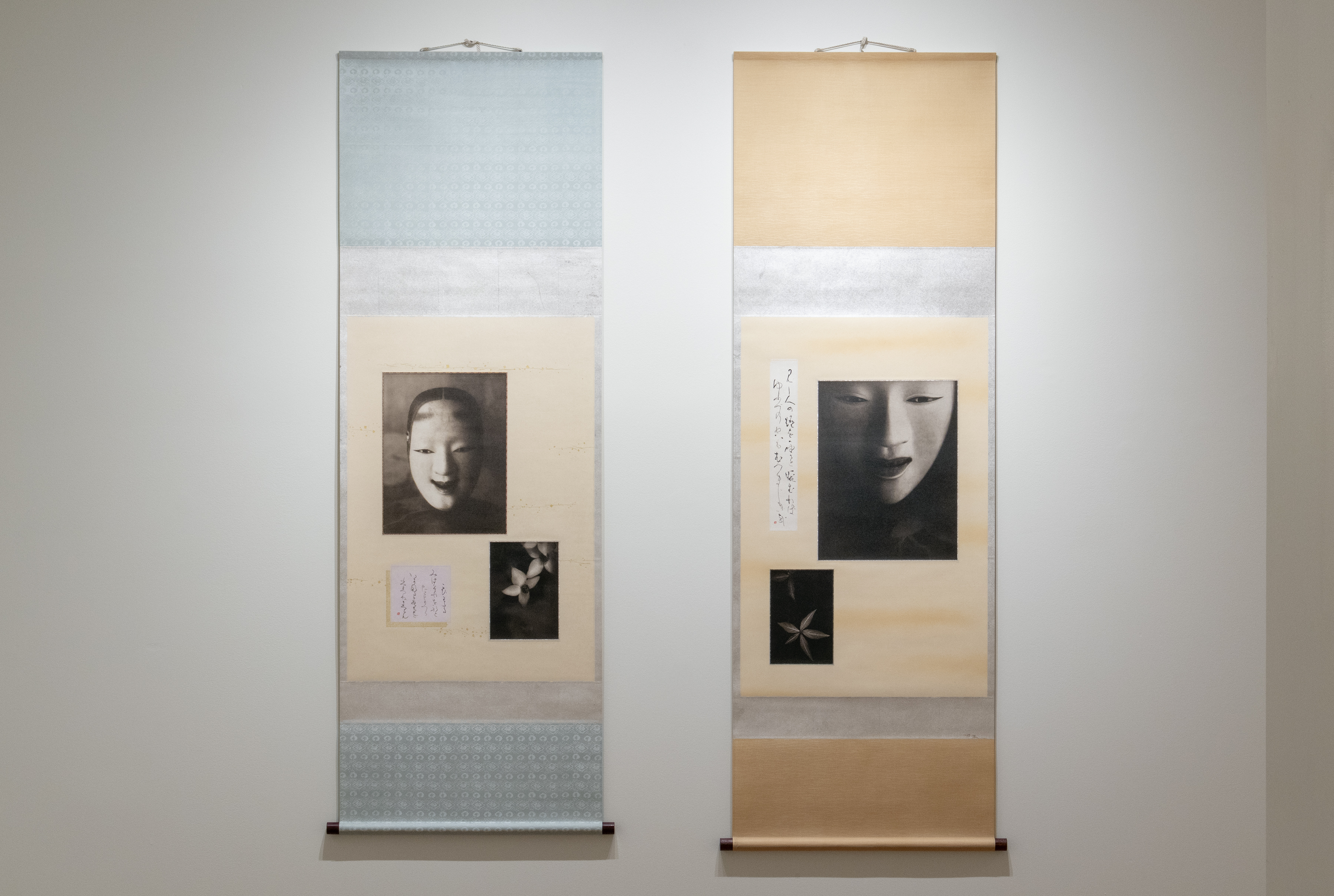 kenro izu mono no aware 2025